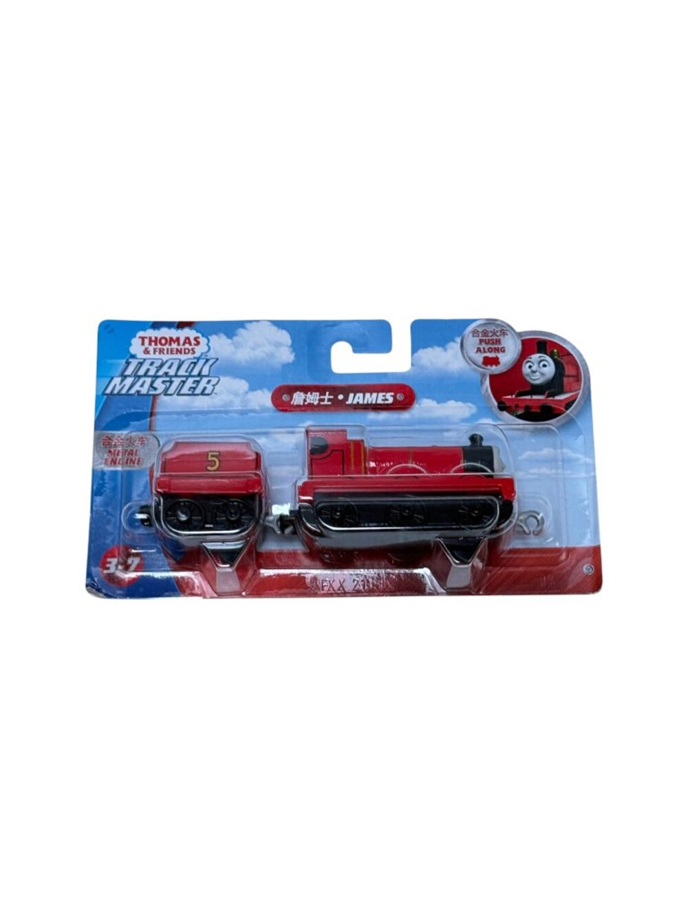Fisher-Price Thomas & Friends‎ James Red Die-Cast Engine TrackMaster Push Along